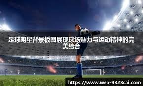 18岁“杜锋接班人”惊艳表现，广东男篮迎来新‘锋线大脑’