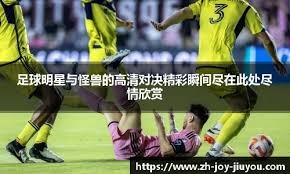 巴黎圣日耳曼姆巴佩梅开二度