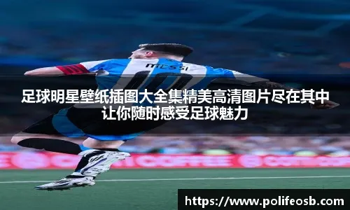 阿斯报：皇马成功躲过本轮FIFA病毒，仅库尔图瓦、巴尔韦德轻伤