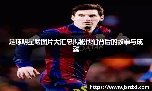 连输米兰马竞，齐沃赛后在更衣室与马洛塔和奥西利奥紧急开会